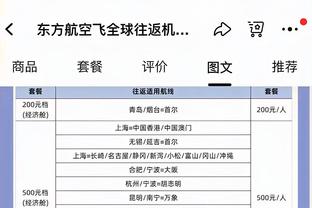 G-拉莫斯：每场比赛都想进球 已做好战巴萨准备